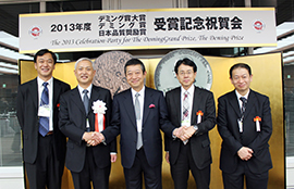 戴明奖(日本质量管理最高奖项)