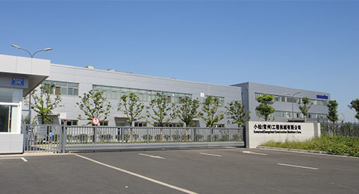 小松(常州)工程机械有限公司
